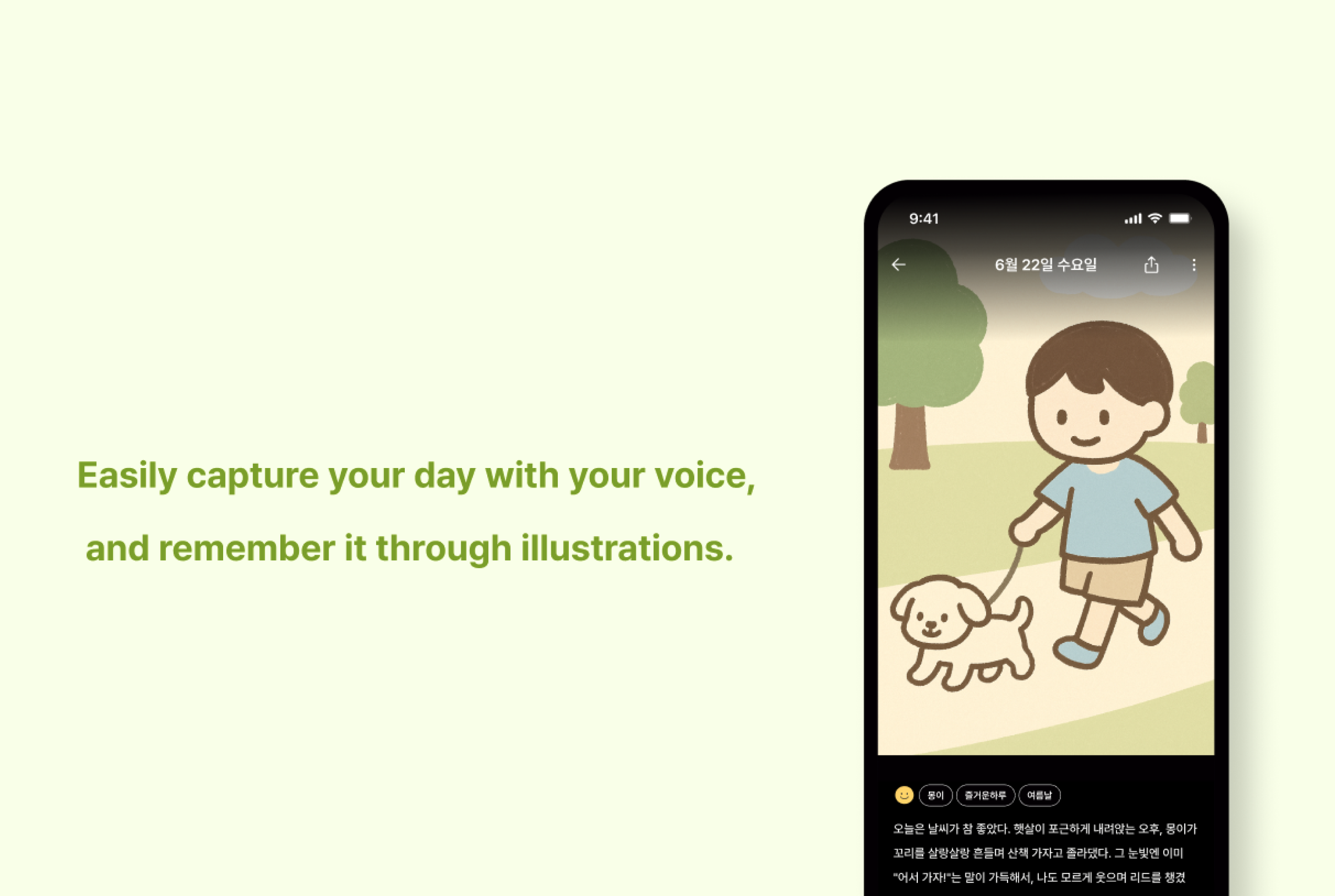 AI-Powered Diary Visualization